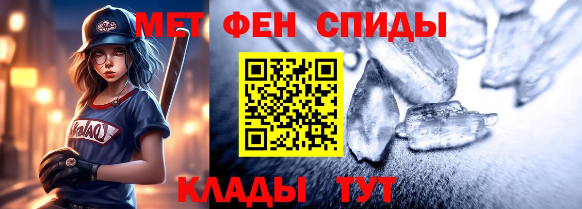 АМФ 97%  Вход с VPN  Amphetamine  Аша 