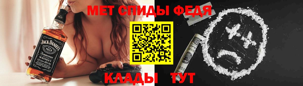 АМФ Premium Аша