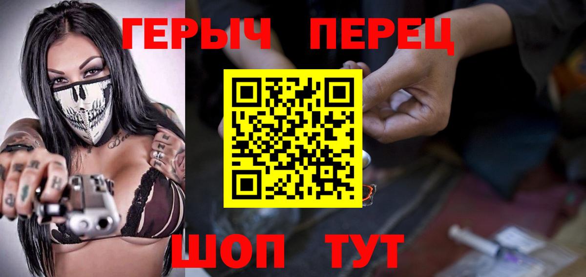 ГЕРОИН Афган  Вход с VPN  Аша 