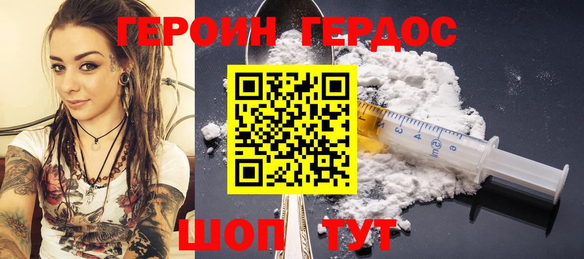 Героин афганец Аша