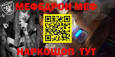 ALPHA PVP Шахты