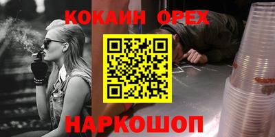 ALPHA PVP Шахты