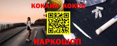 синтетический гашиш Шебекино