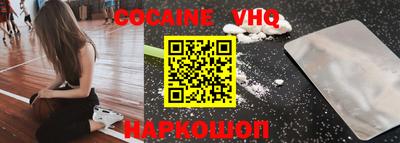 синтетический гашиш Шебекино