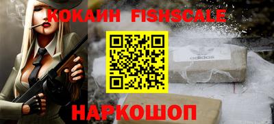 прущая мука Шелехов