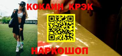 ALPHA PVP Шахты