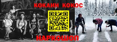 прущая мука Шелехов