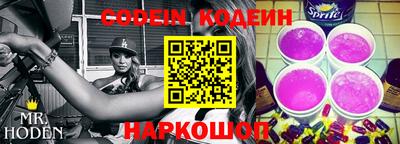 синтетический гашиш Шебекино