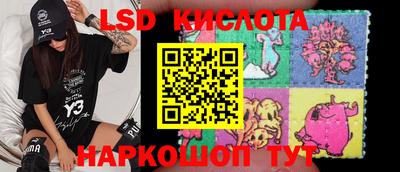 прущая мука Шелехов