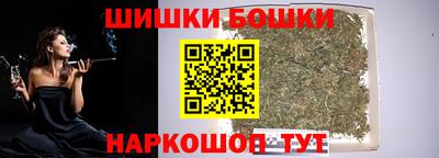 прущая мука Шелехов