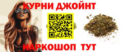 синтетический гашиш Шебекино