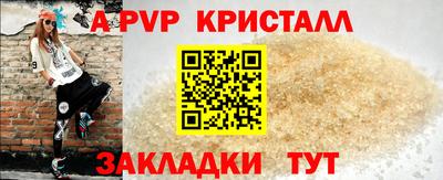 прущая мука Шелехов