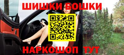 прущая мука Шелехов