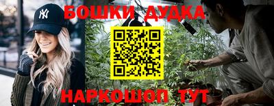 прущая мука Шелехов