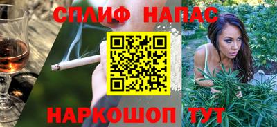 прущая мука Шелехов