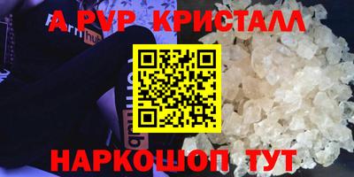 прущая мука Шелехов