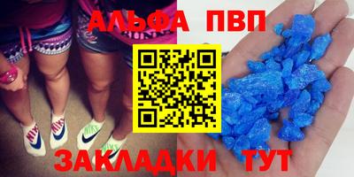 синтетический гашиш Шебекино
