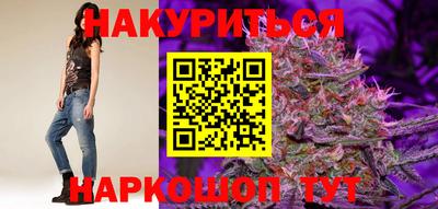 прущая мука Шелехов