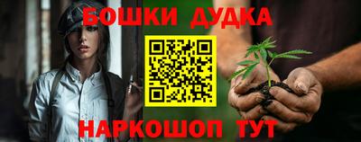 синтетический гашиш Шебекино
