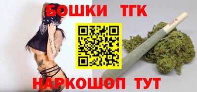 прущая мука Шелехов