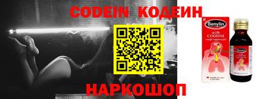 прущая мука Шелехов