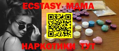 синтетический гашиш Шебекино