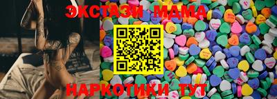 синтетический гашиш Шебекино