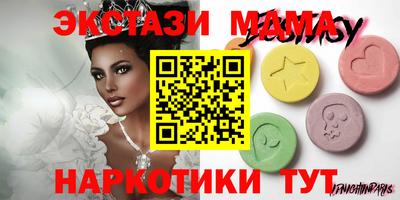 синтетический гашиш Шебекино