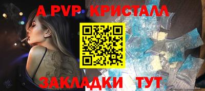 прущая мука Шелехов