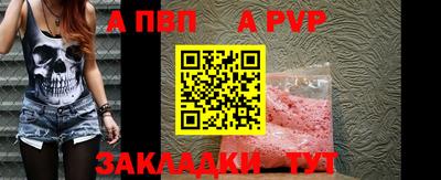синтетический гашиш Шебекино