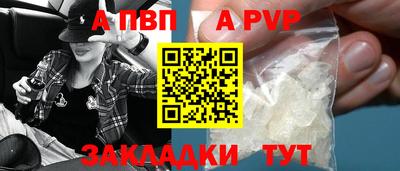прущая мука Шелехов