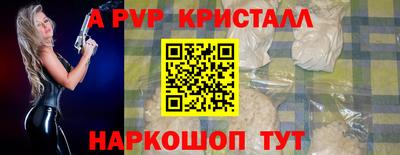 синтетический гашиш Шебекино