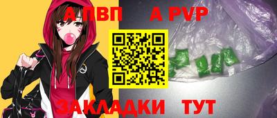 прущая мука Шелехов