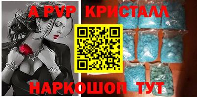 прущая мука Шелехов