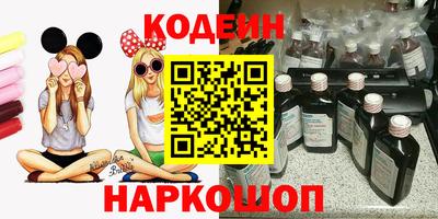 синтетический гашиш Шебекино