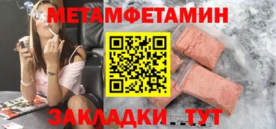 ALPHA PVP Шахты