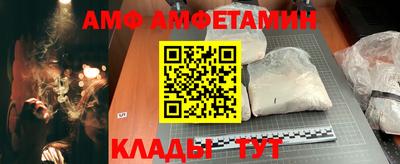 ALPHA PVP Шахты