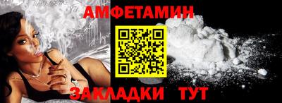 прущая мука Шелехов