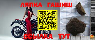 синтетический гашиш Шебекино