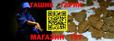 прущая мука Шелехов