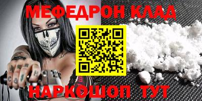 ALPHA PVP Шахты