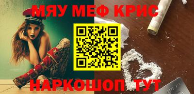 синтетический гашиш Шебекино