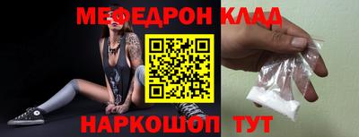 прущая мука Шелехов