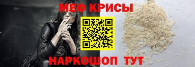 синтетический гашиш Шебекино