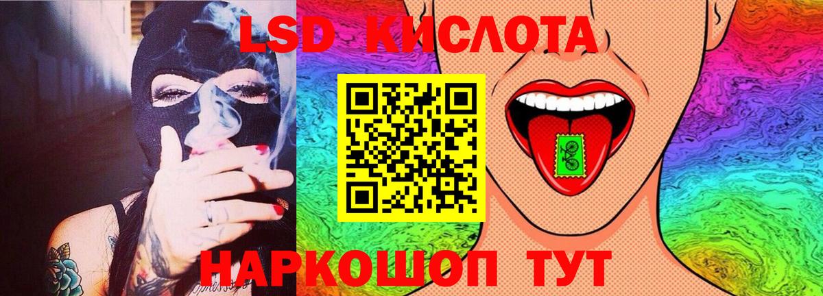 Аша  ЛСД экстази ecstasy  Вход с VPN 
