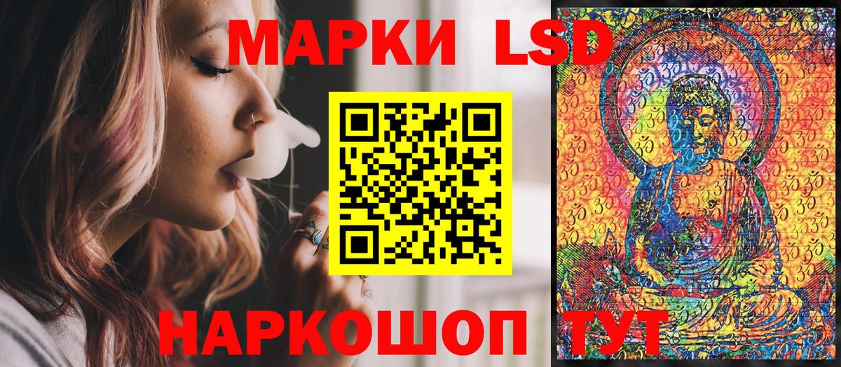 Аша  Марки N-bome 1,5мг  что такое наркотик  Вход с VPN 